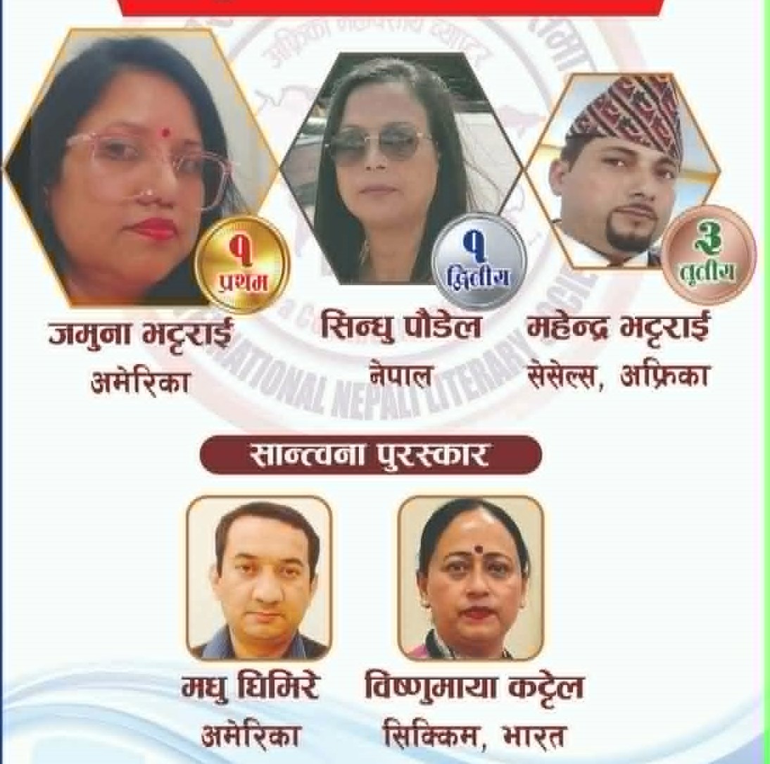 epaschimtoday